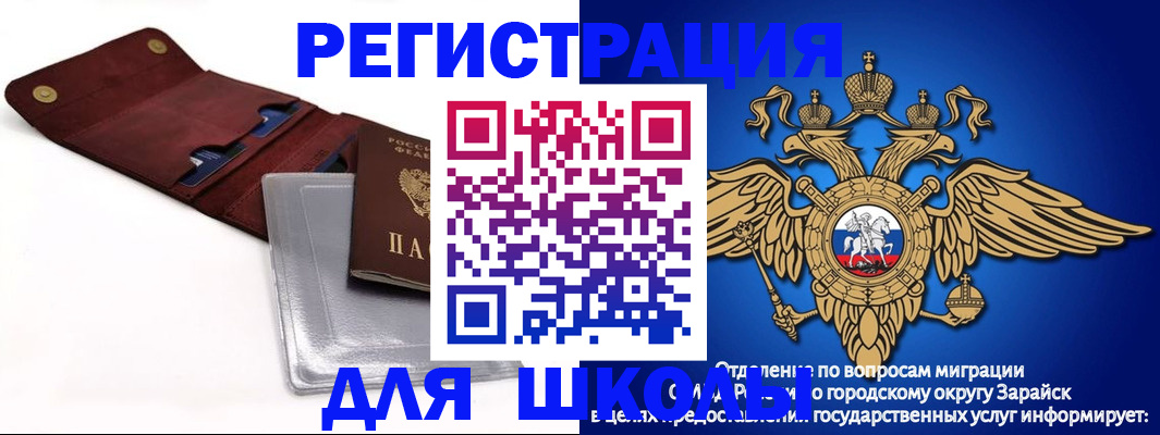 временная прописка в Лагани