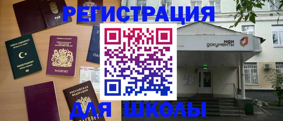 купить прописку в Лагани