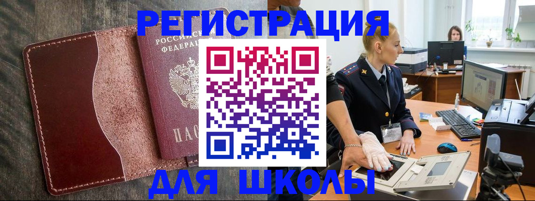 прописка гарантия в Лагани